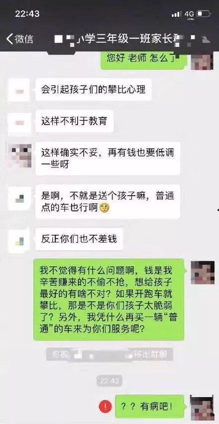 天津群聊最新爆料微信号,揭秘微信号背后的惊人内幕  第3张