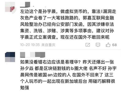 wyf最新爆料,娱乐圈幕后真相大曝光! 第1张 wyf最新爆料,娱乐圈幕后真相大曝光! 第1张