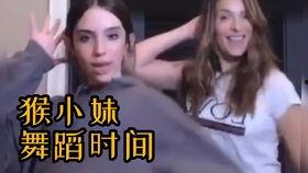 猴小妹邻居爆料视频,揭秘社区里的那些事儿 第2张 猴小妹邻居爆料视频,揭秘社区里的那些事儿 第2张