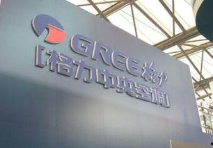 格力最新爆料  第2张