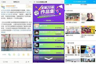 热门爆料短视频作品,爆款短视频制作攻略大公开  第1张