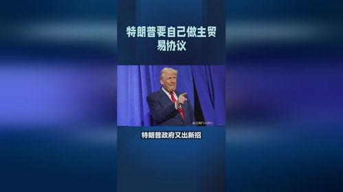 环球爆料焦点事件视频,聚焦热点事件，揭秘幕后真相  第1张