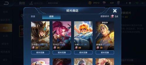 王者荣耀s19最新更新爆料,英雄调整与游戏机制革新  第2张