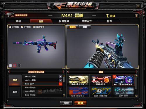 白鲨皮肤爆料视频下载安装,神秘海洋生物华丽登场，下载安装攻略一览  第1张