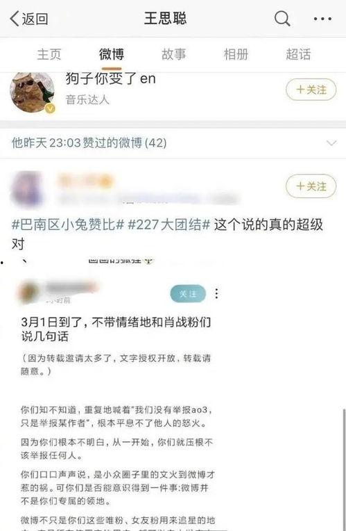 娱乐吃瓜酱12306,一场网络狂欢的幕后故事 第3张 娱乐吃瓜酱12306,一场网络狂欢的幕后故事 第3张