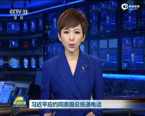 央视爆料美国事件视频,美国事件真相曝光,震撼视频揭示惊人内幕 第3张 央视爆料美国事件视频,美国事件真相曝光,震撼视频揭示惊人内幕 第3张