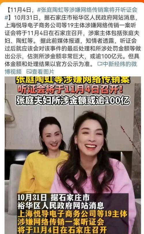 吃瓜爆料陶虹视频大全最新,吃瓜爆料背后的真相揭秘 第2张 吃瓜爆料陶虹视频大全最新,吃瓜爆料背后的真相揭秘 第2张