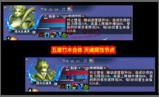 天下三15周年视频爆料,揭秘游戏历程与未来展望 第1张 天下三15周年视频爆料,揭秘游戏历程与未来展望 第1张