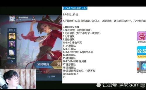 辰飞最新爆料,揭秘娱乐圈惊天秘密  第3张